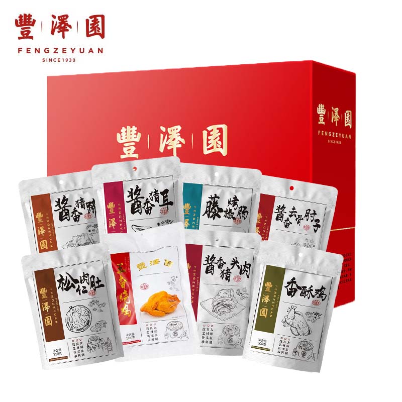 丰泽园节日礼盒 中华老字号北京特产熟食礼盒 F24X10款2590g1盒 丰泽园礼盒 F24X10款2590g